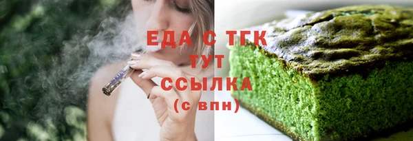 стафф Верхний Тагил