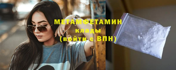 стафф Верхний Тагил