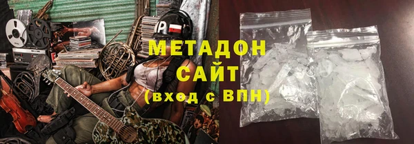 стафф Верхний Тагил